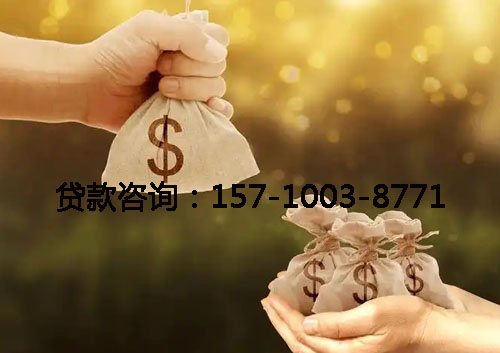 潍坊空放汽车抵押借钱：王先生快速借款五万