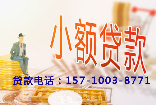 潍坊空放轻松借款，快速实现梦想的个人借款产品