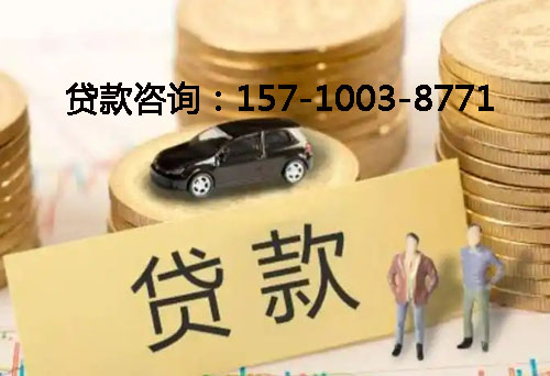 潍坊空放借钱不查征信，抵押贷款，应急周转的实际案例