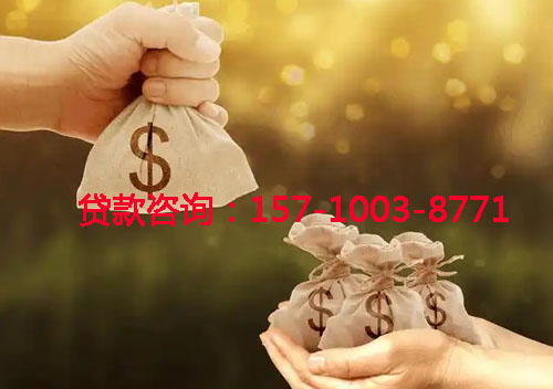 潍坊空放私人借钱上门放款-空放联系方式-应急周转-小额借钱
