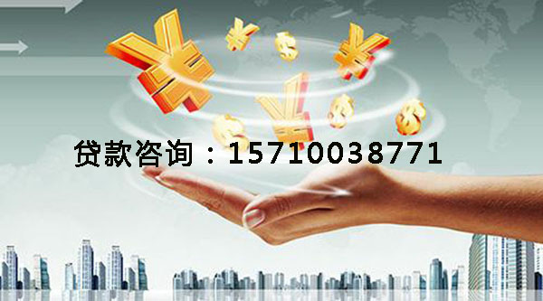 潍坊空放身份证贷款，快速解决你的资金困扰