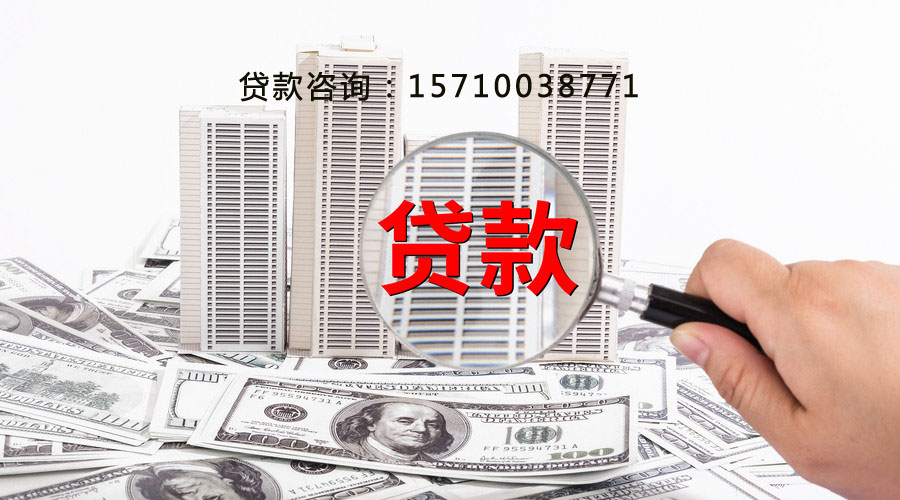 潍坊空放个人抵押贷款:实现梦想的金钥匙
